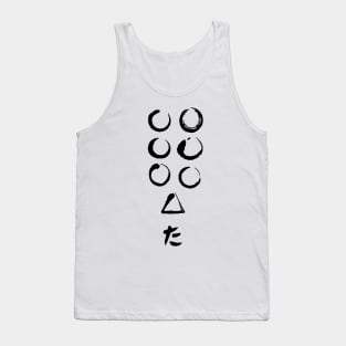 Seven samurai flag logo Tank Top